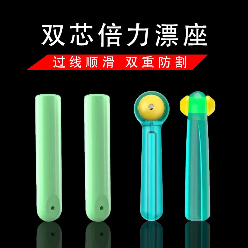 双芯漂座硅胶特级精品倍力钓鱼鱼漂座竞技飞磕电子漂插漂坐浮漂座