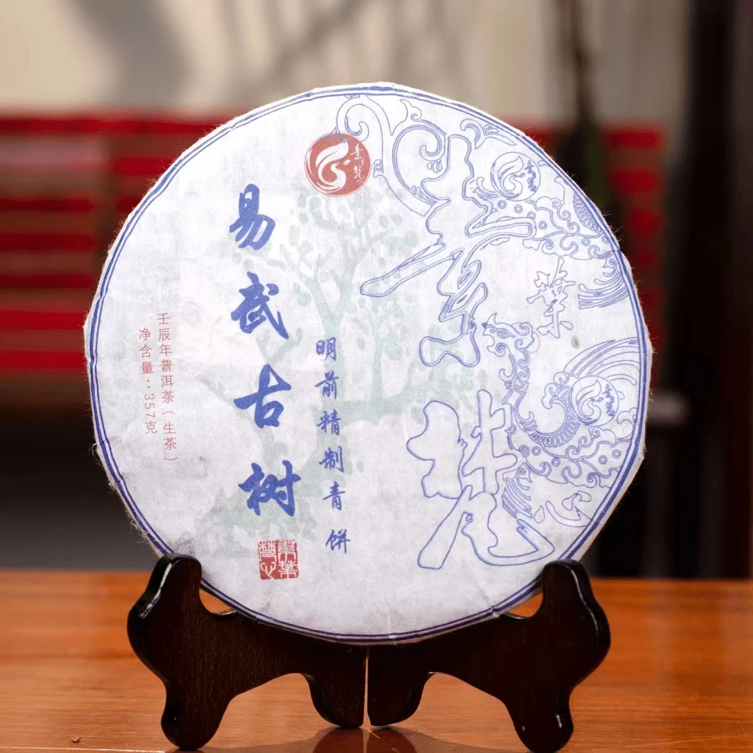 素叶梵心 2012年 易武古树 普洱生茶 357克/片