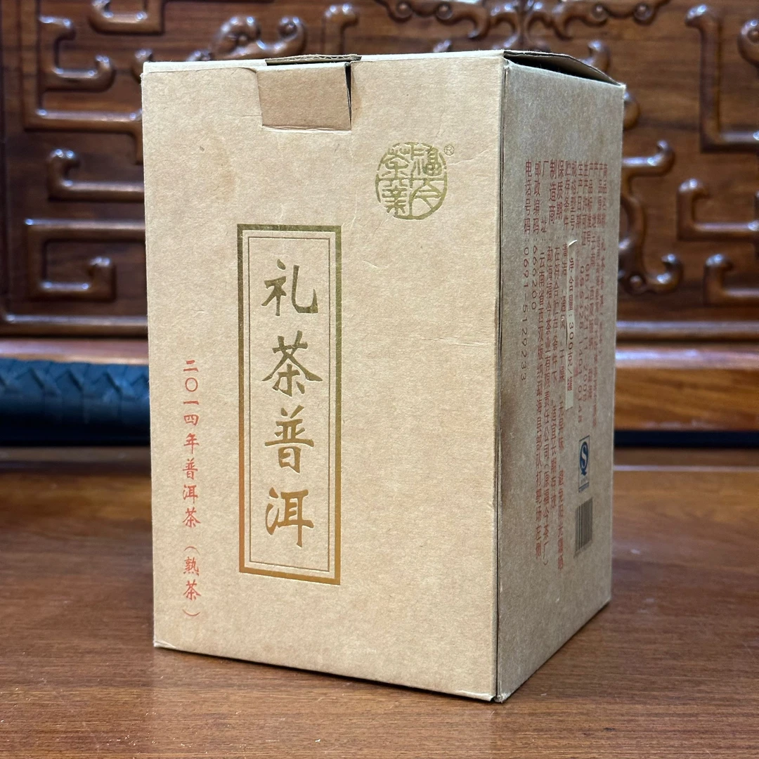 福今茶业 2014年 礼茶青花瓷 300克/罐