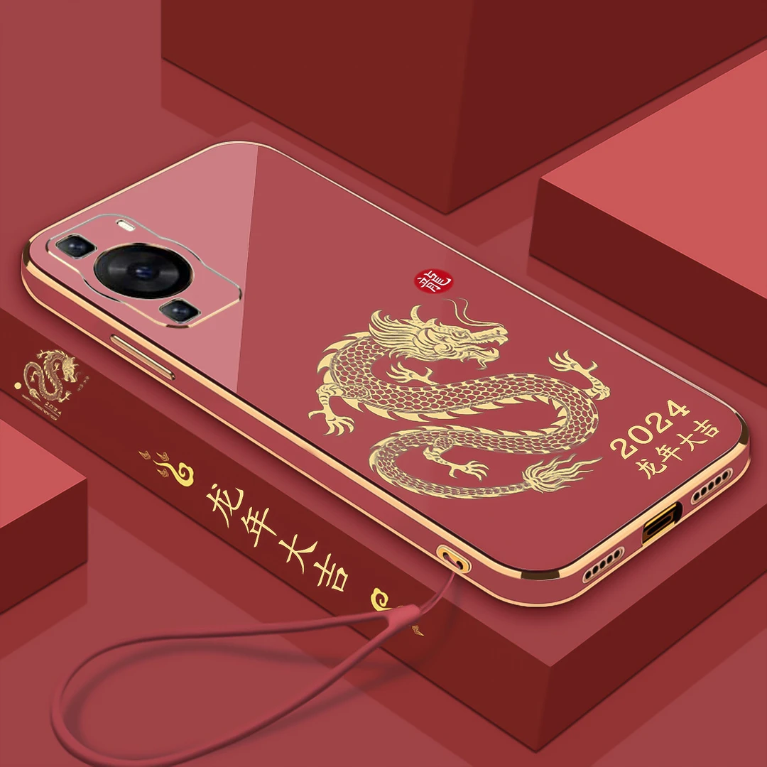 【华为P60】新年款龙年大吉手机壳 2024新电镀软壳 全包防摔刮