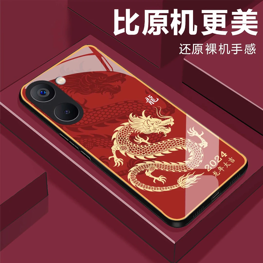 【真我realme V20】龙年大吉钢化玻璃手机壳 2024奢华超薄防摔刮