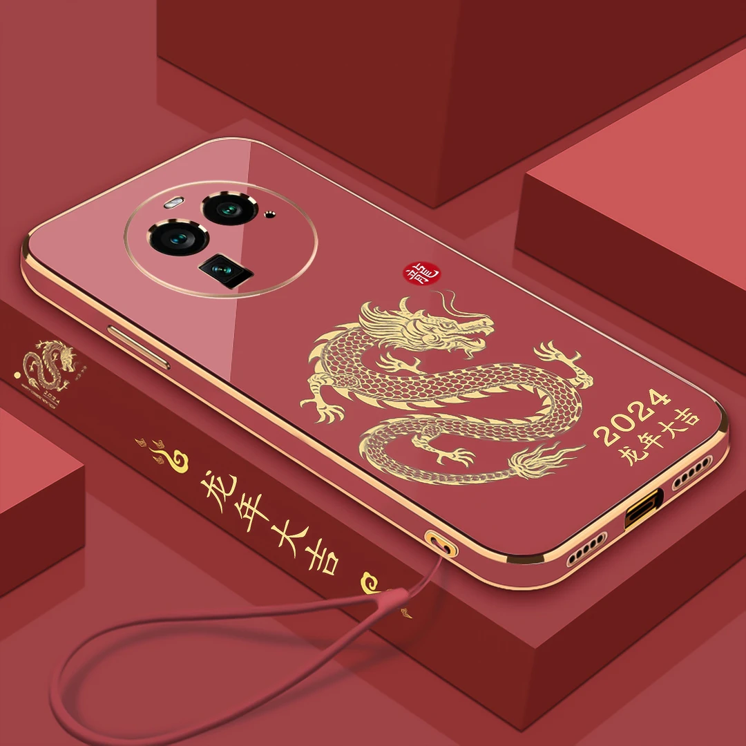【OPPO FindX6 Pro】新年款龙年大吉手机壳 2024电镀软壳 全包防摔