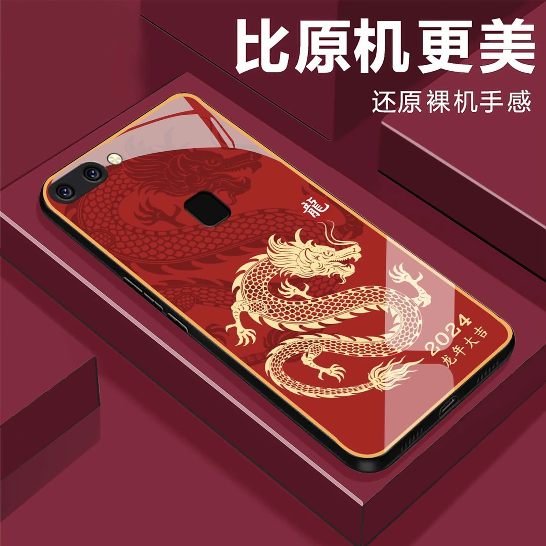 【OPPO R11s】龙年大吉钢化玻璃手机壳 2024奢华超薄防摔刮