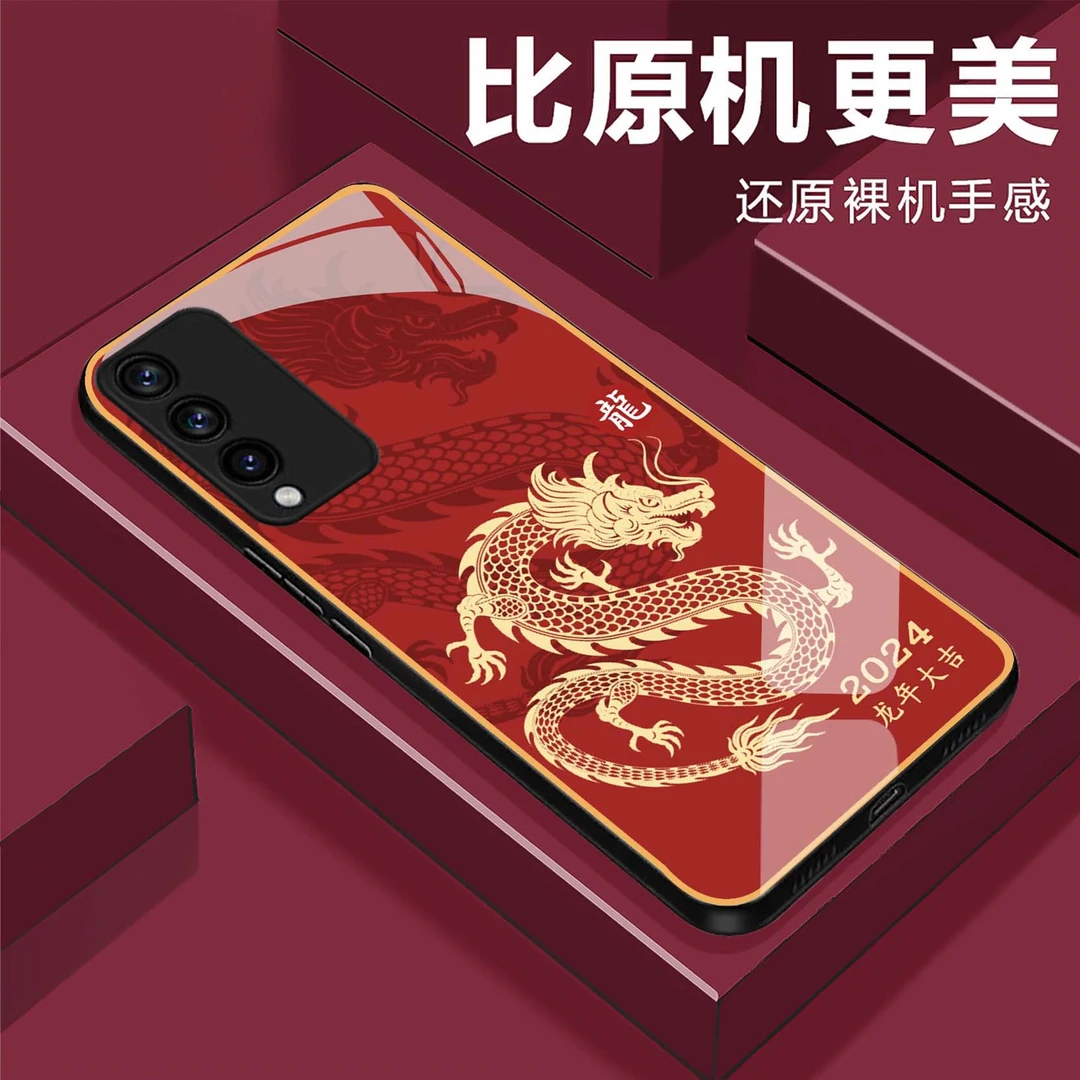 【华为麦芒10】龙年大吉钢化玻璃手机壳 2024奢华超薄防摔刮