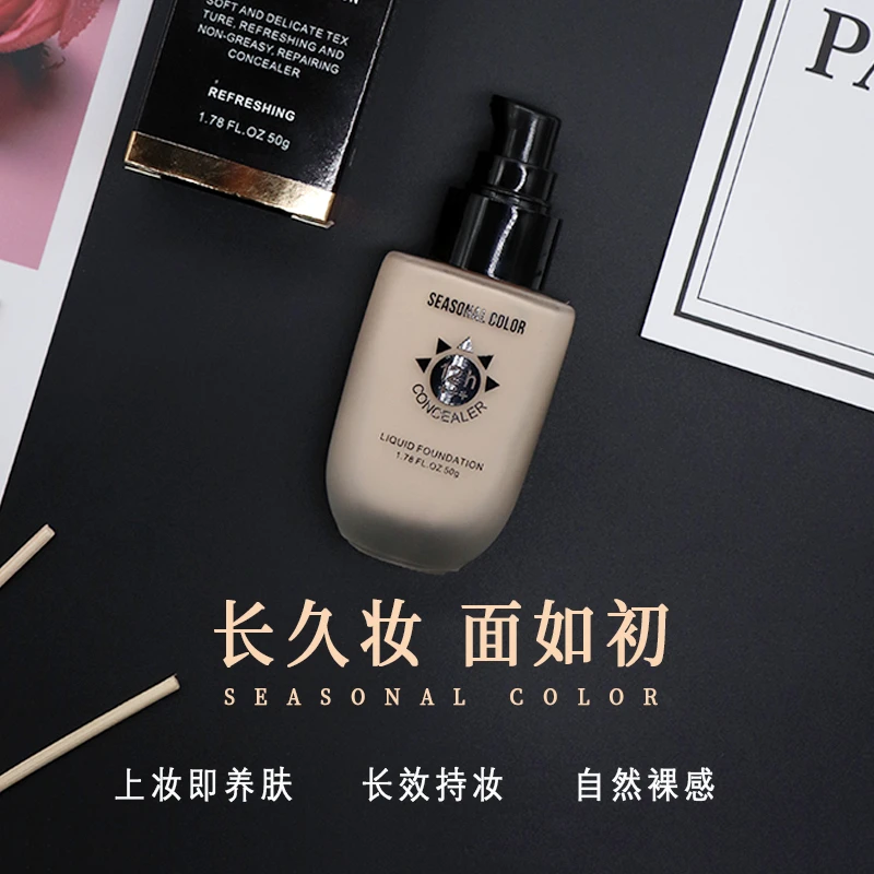 悠然色彩水感柔光粉底液隔离控油保湿养肤干皮救星日落妆遮瑕学生