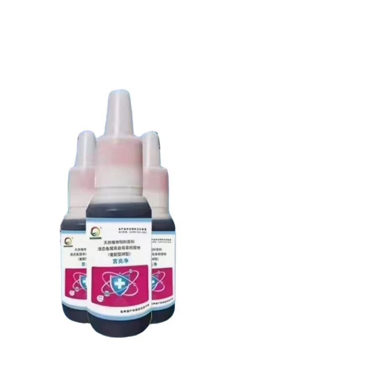 清宫宝饲料添加天然炎净母猪用产后康清宫消母畜兽用液态液态