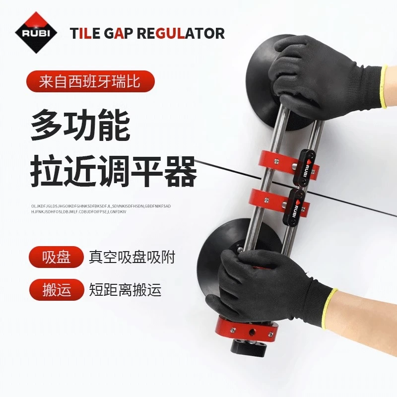 RUBI瑞比调平器拉紧器台面石英石大理石瓷砖强力石材拼缝拼接搬运