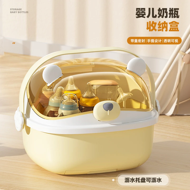 婴儿奶瓶收纳盒防尘带盖放餐具架子沥水架宝宝辅食工具碗筷收纳箱