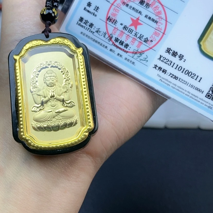 【闪购商品】和田玉颈饰足金镶嵌观音