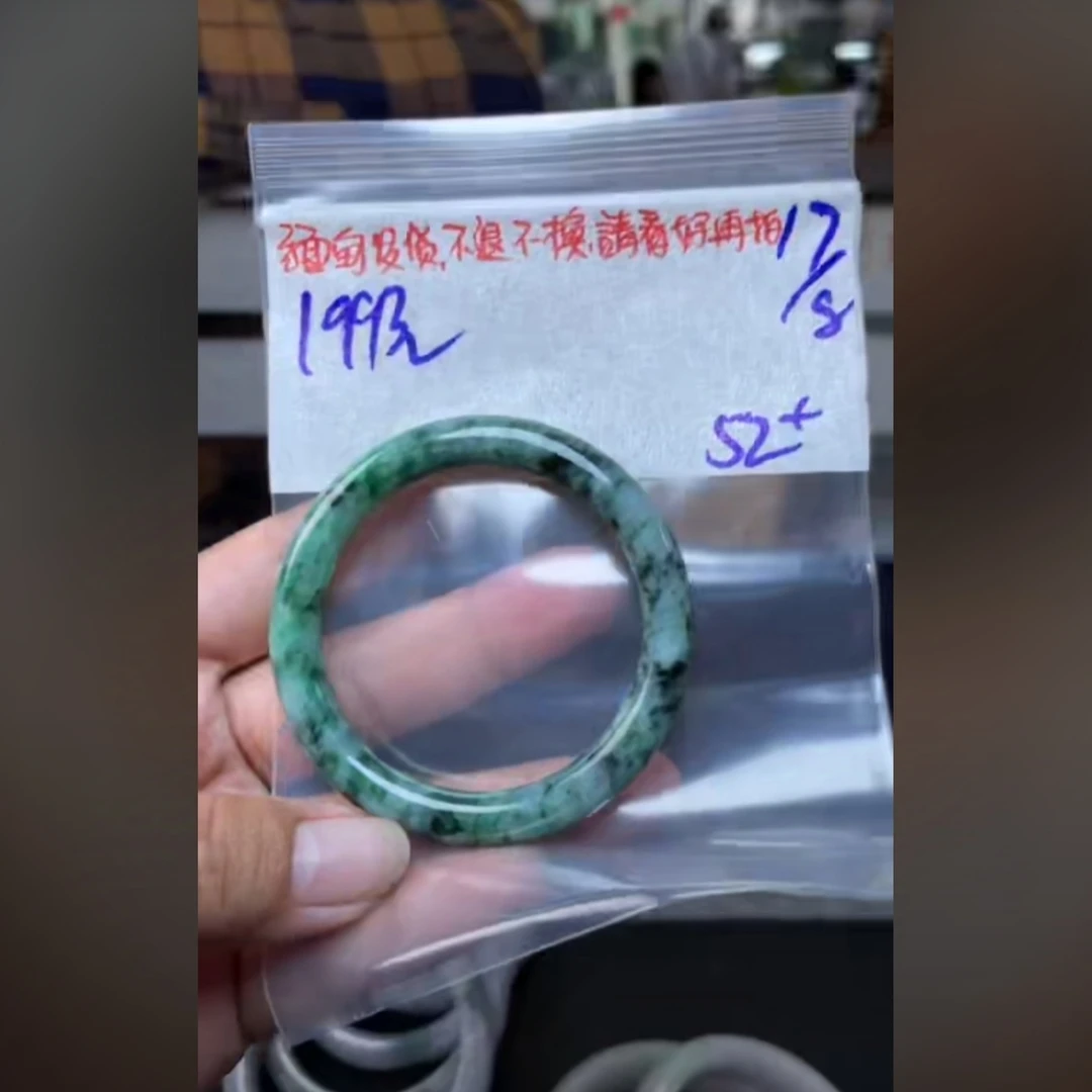 缅甸A货天然翡翠手镯