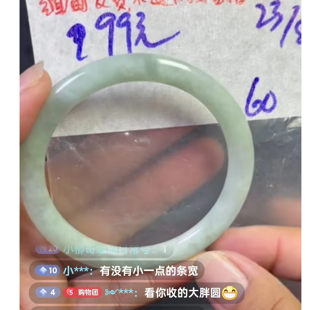 缅甸天然翡翠A货