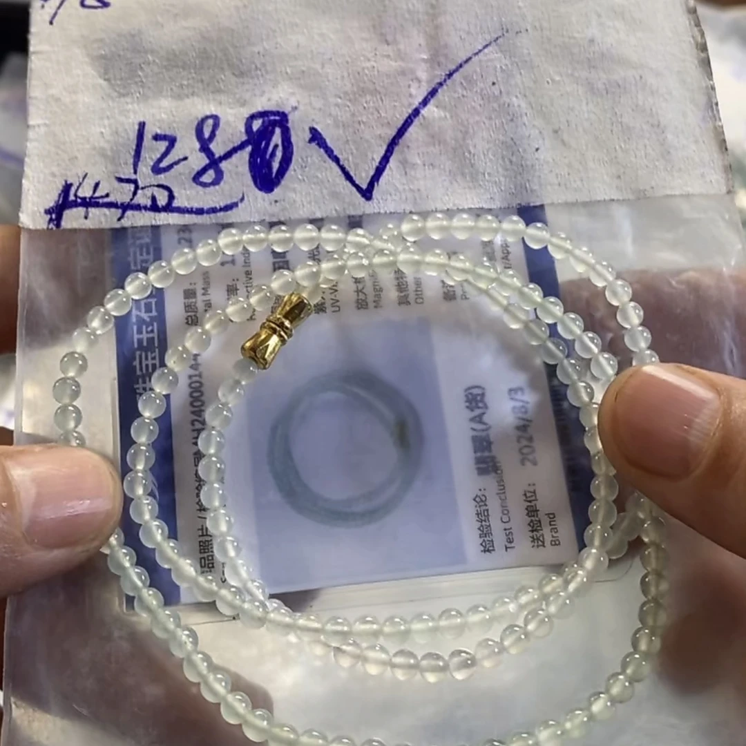 缅甸天然翡翠A货