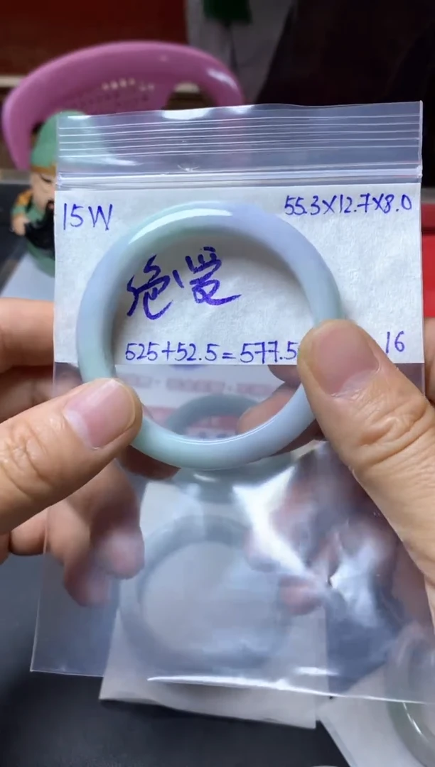 【闪购商品】定制翡翠未镶嵌手镯圈口55/不支持退换