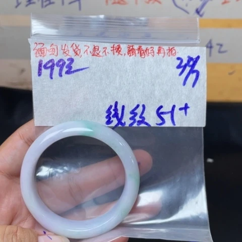 定制翡翠未镶嵌天然翡翠手镯