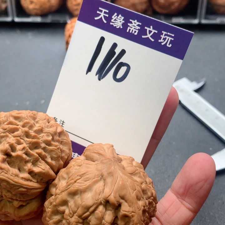 文玩核桃吊坠龙鼎