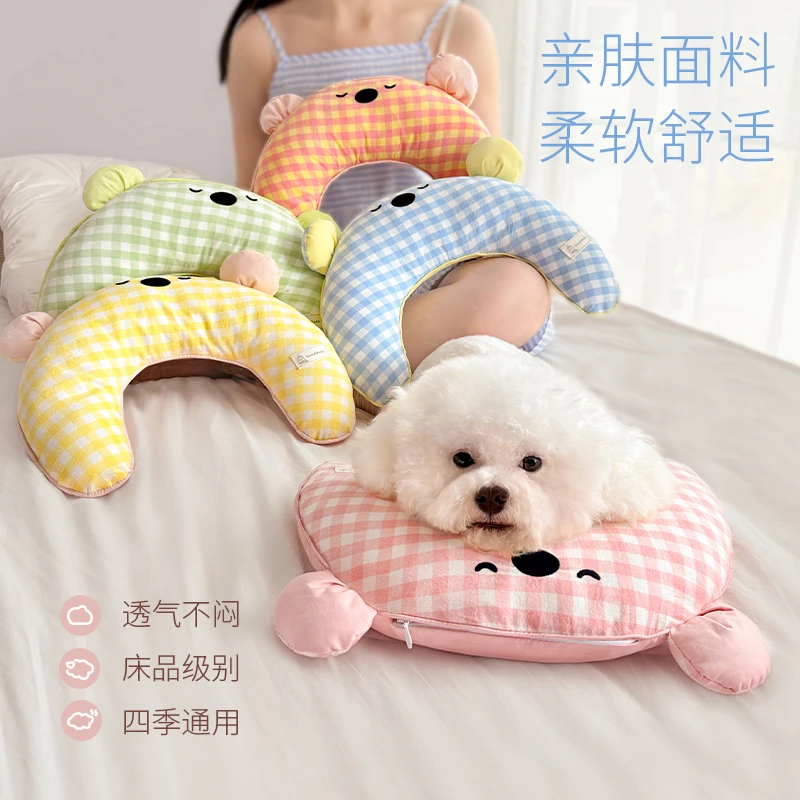 狗狗猫咪专用枕头可拆洗护颈枕小狗睡觉用纯棉U形下巴垫宠物抱枕
