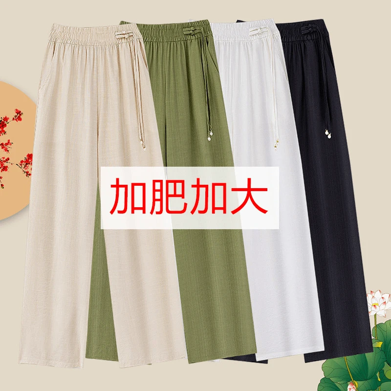 秋季时尚新款国风休闲裤加大长裤高腰显瘦女裤秋装直筒裤妈妈裤