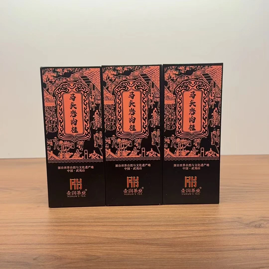 武夷岩茶【马头岩肉桂高端品鉴】