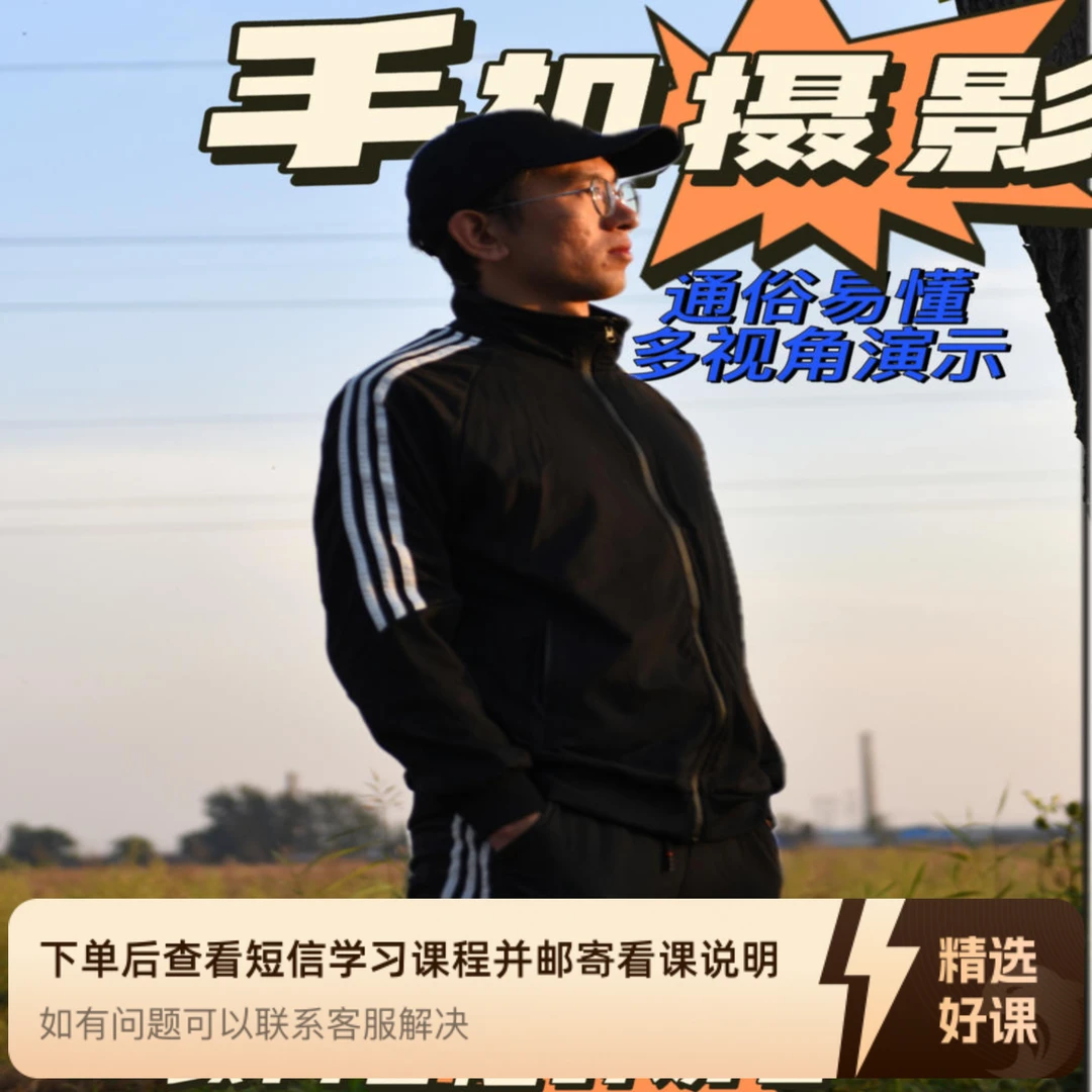 懒龙技术流运镜拍摄剪辑二合一教学