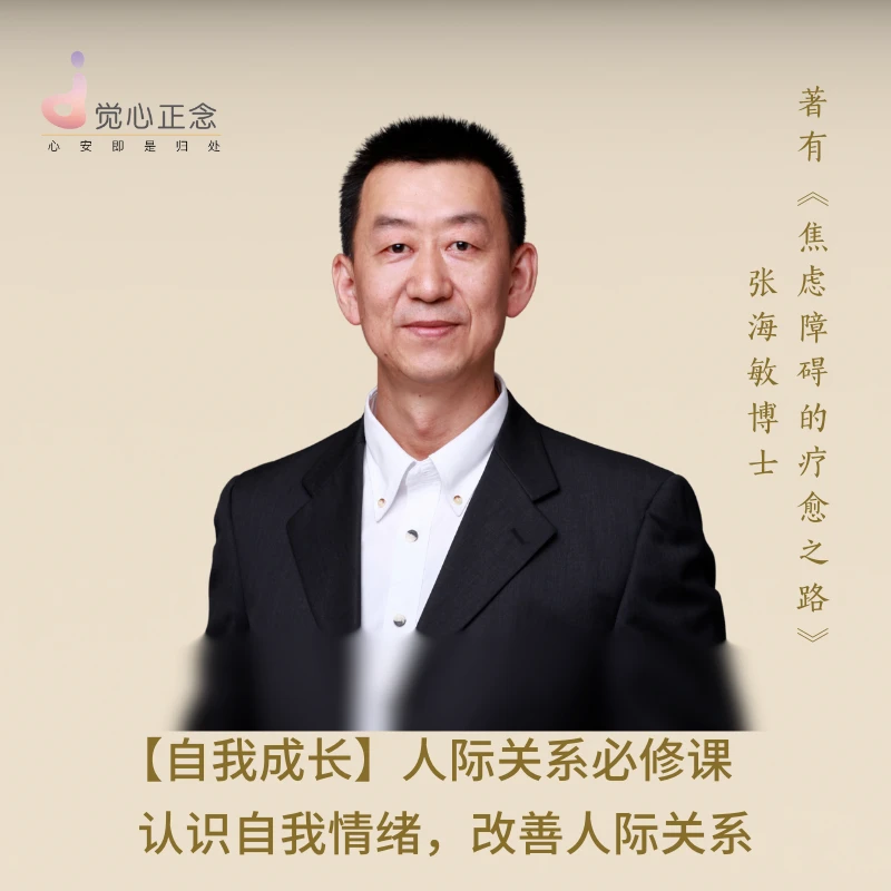 【张博士】四轮驱动法体验营