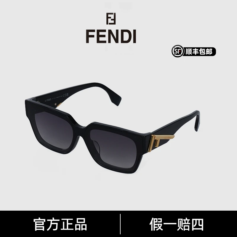 FENDI/芬迪fendi眼镜高能感时尚潮流全框防紫外线太阳镜FE40099F