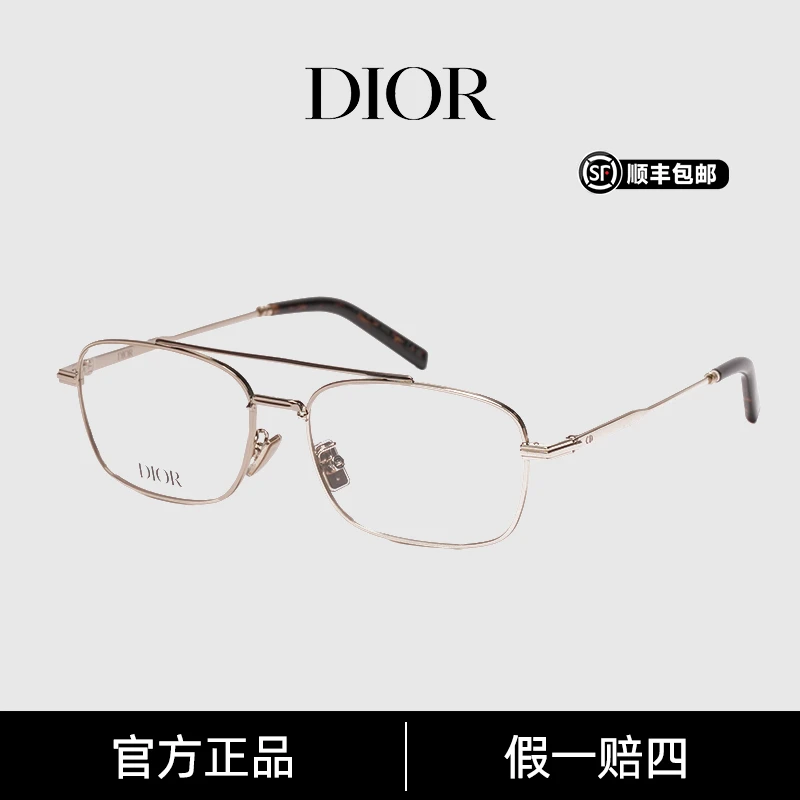 DIOR/迪奥男女款经典时尚复古光学镜架DIORBLACKSUITO N2U