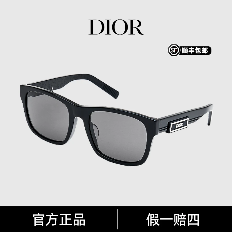 DIOR/迪奥迪奥墨镜高颜值潮流时尚街拍方框太阳镜DIORB23 S2F