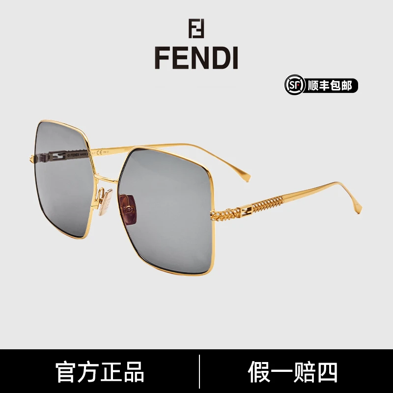 FENDI/芬迪时尚经典个性潮款大框夏日女款太阳镜芬迪墨镜FF0439