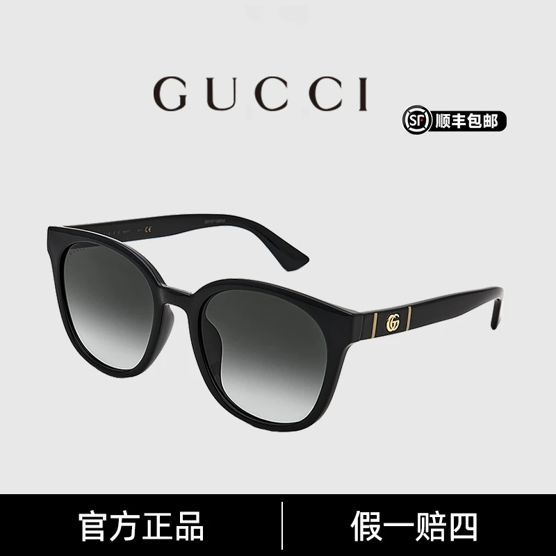 GUCCI/古驰夏日户外防晒太阳百搭秋琥珀系港味儿穿搭墨镜GG1122SA