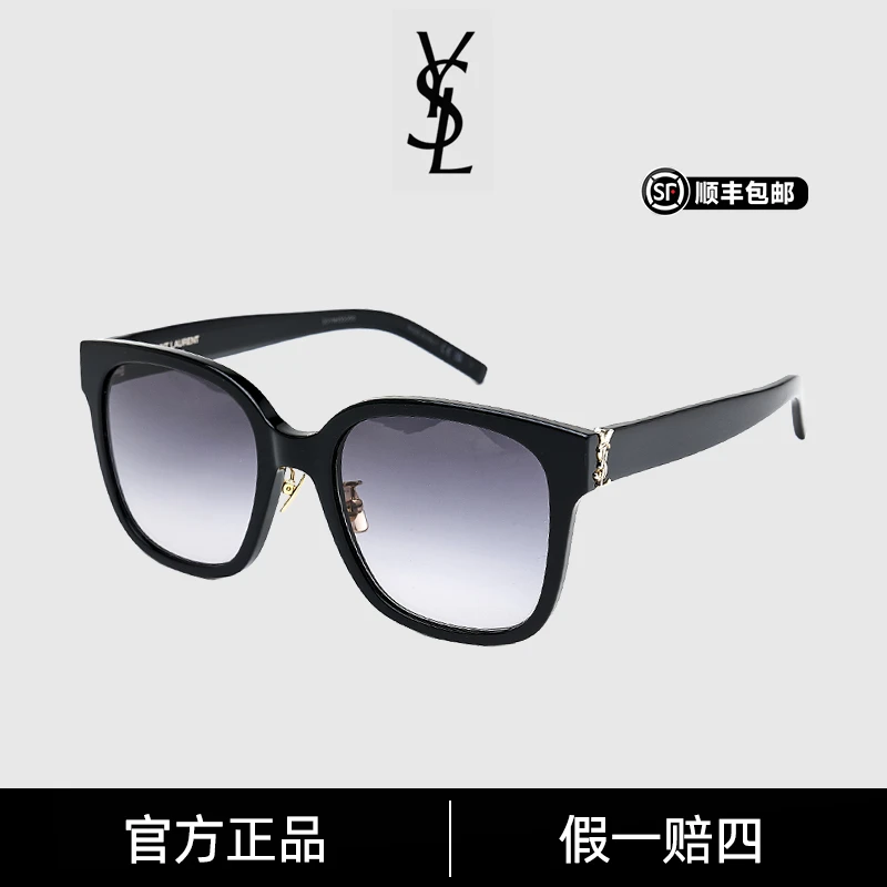 YSL/圣罗兰经典时尚防晒潮流大框暖系流光太阳镜老款SLM105/F商品图