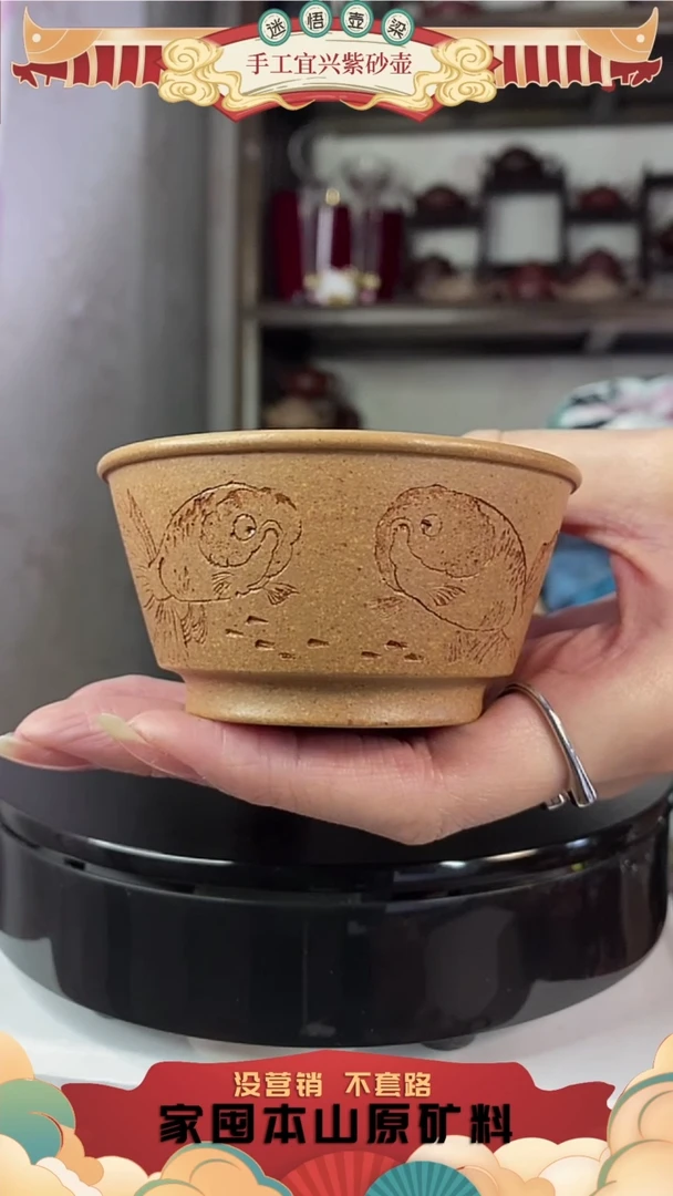 【闪购商品】老段泥年年有余手刻茶碗