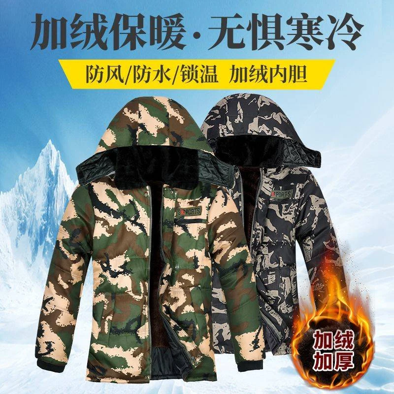 棉袄工作服迷彩冬季棉衣男加绒加厚工作服棉袄户外宽松劳保棉袄