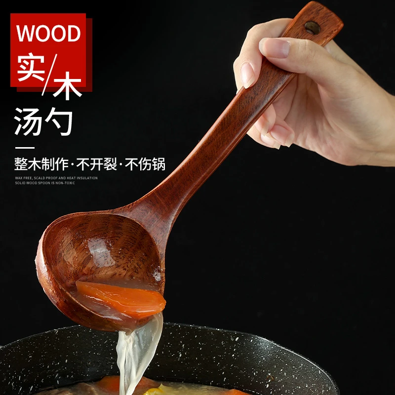 实木汤勺家用大号盛汤盛粥稀饭木汤勺长柄汤匙吃饭用木头勺子防烫