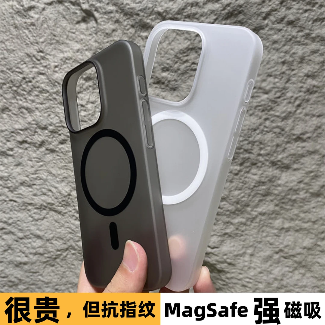 苹果13磨砂手机壳新款14promax轻薄防摔15pro磁吸硬壳12/14高级感