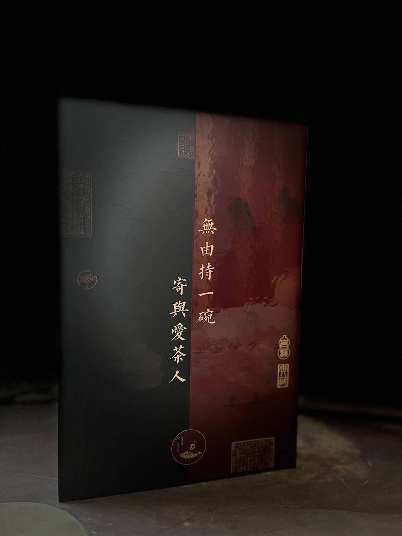 武夷岩茶老丛水仙茶叶礼盒岩茶高档茶叶马头岩肉桂肉桂岩茶茶叶