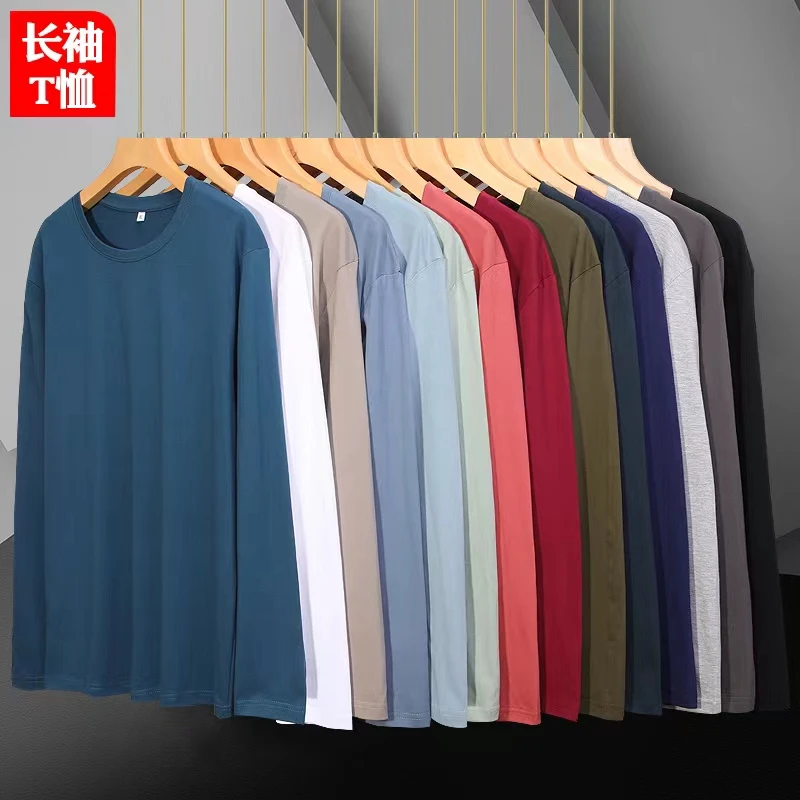 【2024新品】 重磅长袖纯棉情侣款打底衫春秋圆领纯色210克内搭休闲