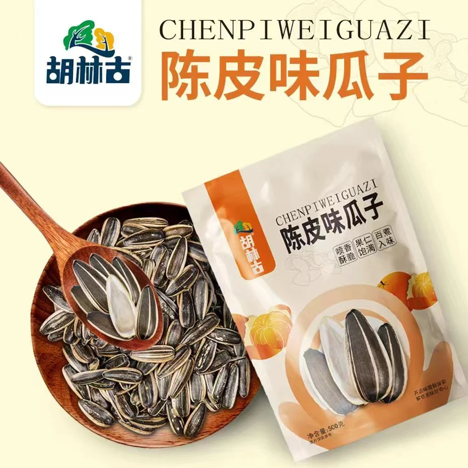 胡林古多味瓜子（陈皮+核桃+红枣）每袋500g，共1500g.