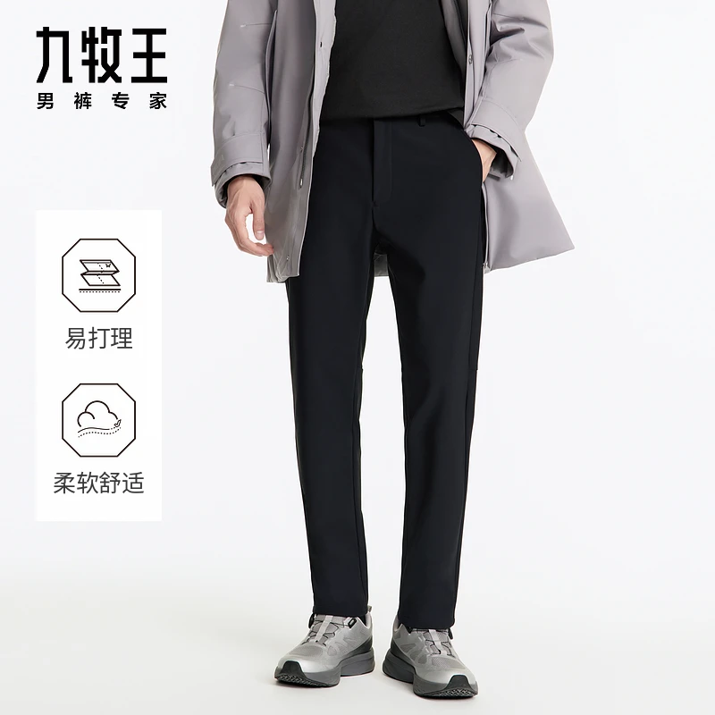[气凝胶]九牧王男裤气凝胶2024秋冬新款轻户外裤升温保暖微弹舒适