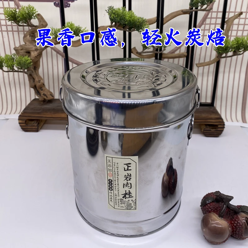 武夷肉桂岩茶500克 清香口感花香果香味铁罐装