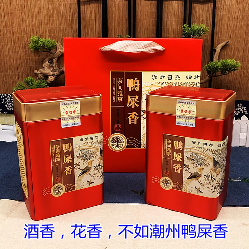 小鱼儿宠粉推荐 潮州特产凤凰单丛茶叶高山鸭屎香500克送礼盒装