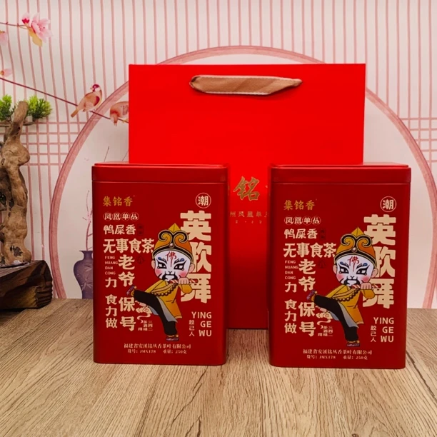 潮州特产花香凤凰单丛茶叶尚品鸭屎香潮汕功夫茶500克送礼盒装