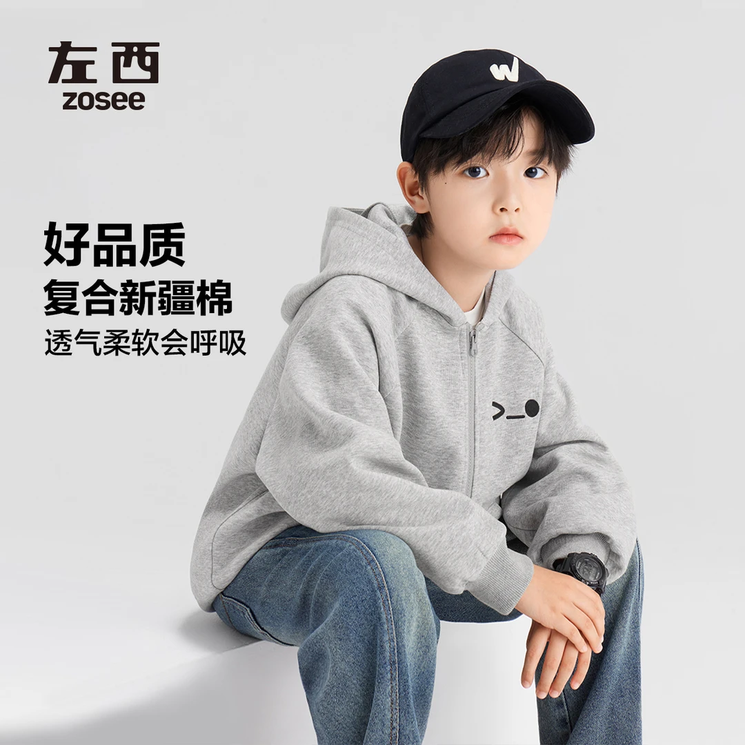 【大眼萌外套】左西男童外套春秋款潮上衣儿童薄款连帽衣服欧若风