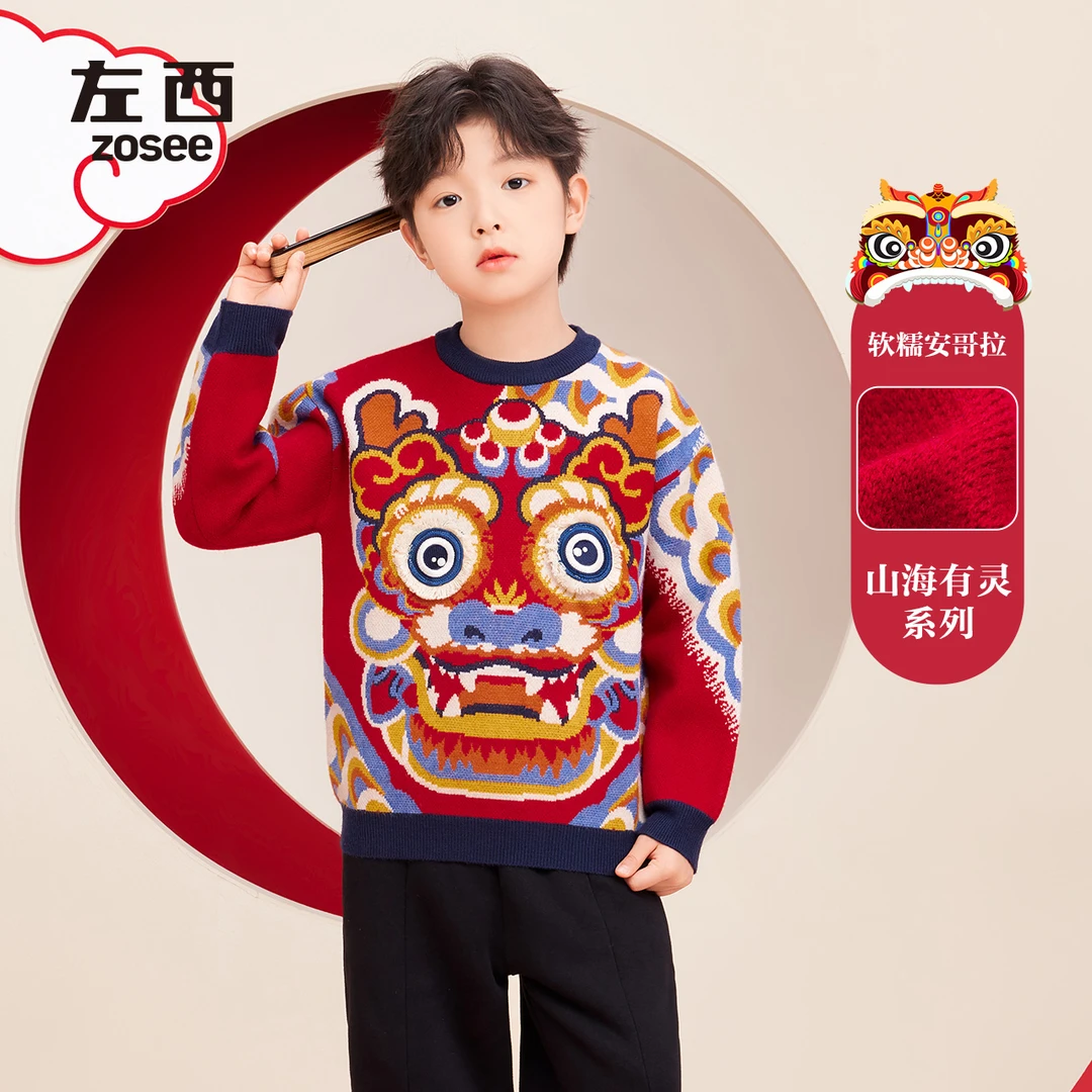 ZOSEE/左西冬款上新左西男童保暖提花毛衣红色新年生肖款休闲百搭