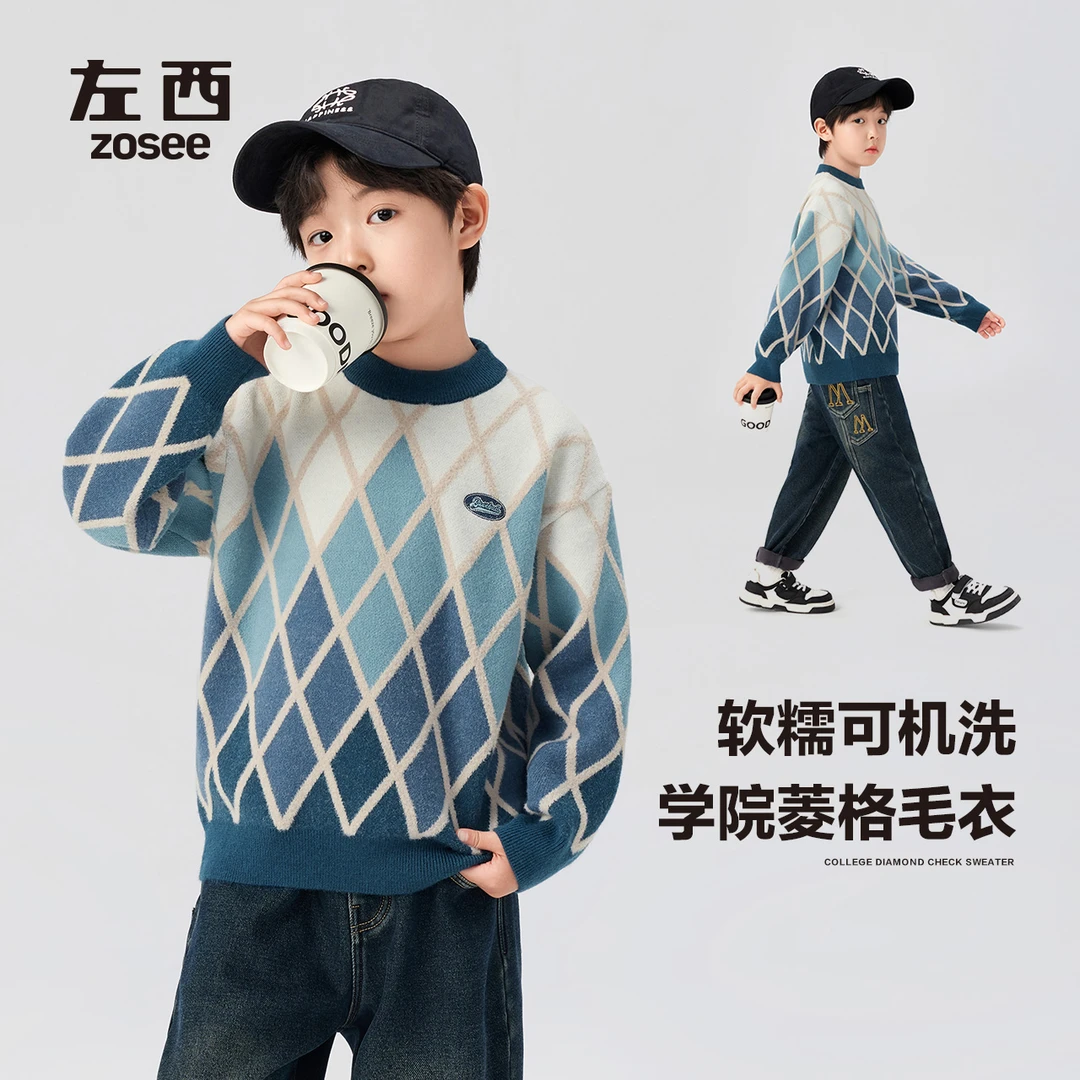 左西童装男童毛衣秋冬款保暖新款冬装儿童洋气针织衫冬ZY244155
