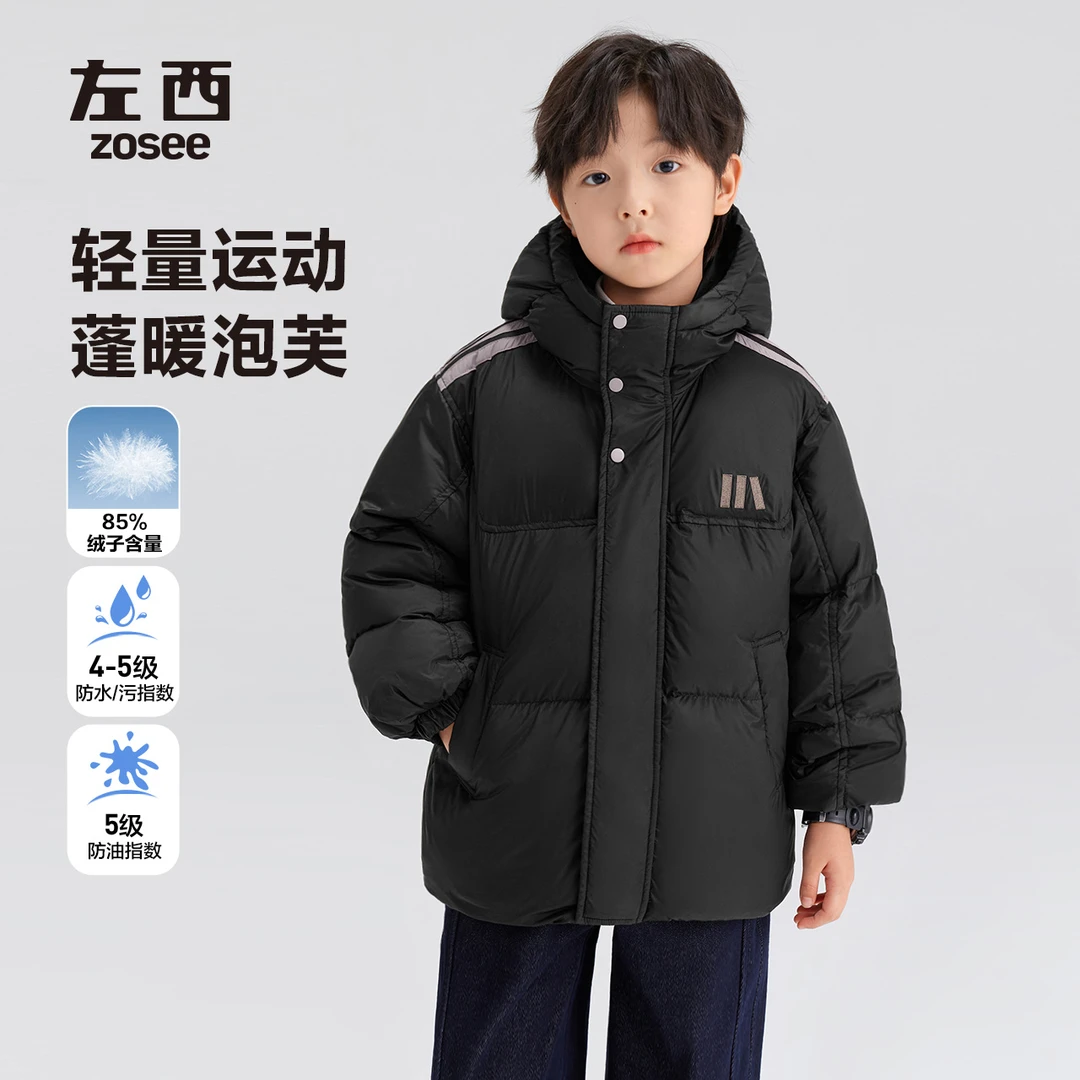 【2024冬款】左西男童杜邦三防户外运动面包服真羽绒服保暖ZY244008