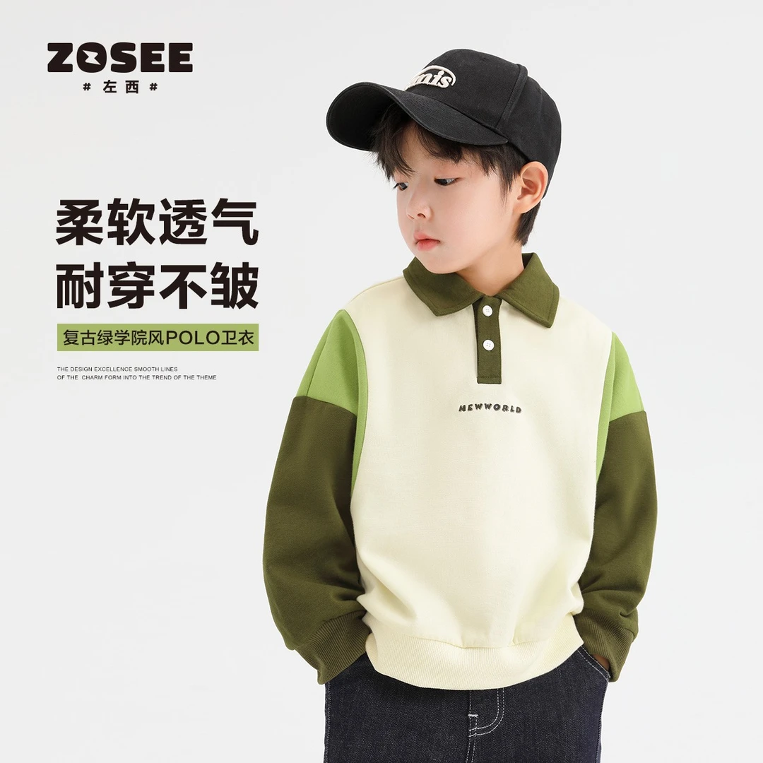 左西【冬装·卫衣】童装冬款加绒撞色POLO领卫衣儿童长袖柔软休闲