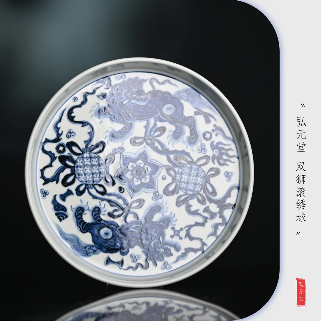 弘元堂 景德镇青花双狮滚绣球壶承传统手工艺干泡台茶垫
