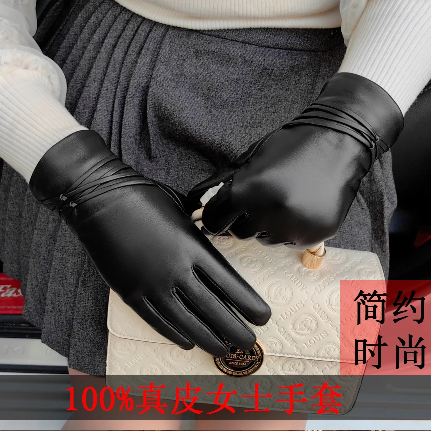 2023新款触屏女士薄款真皮手套春秋冬季户外开车加绒加厚羊皮手套