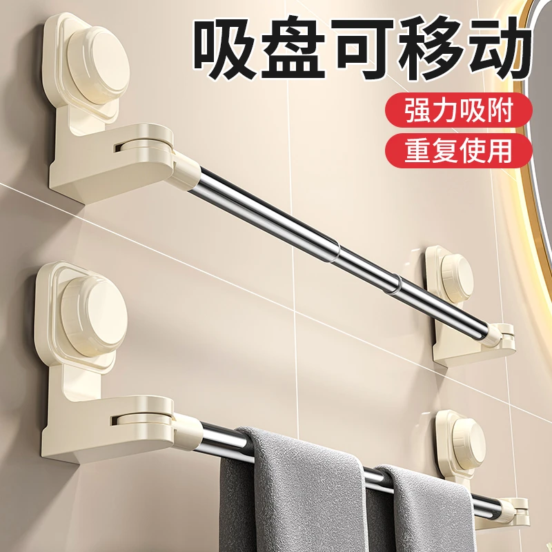 吸盘毛巾架卫生间免打孔浴室伸缩毛巾杆置物架洗手间浴巾收纳挂架