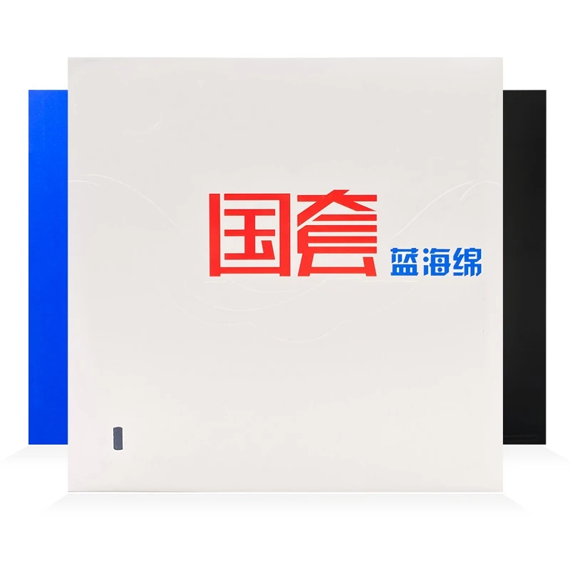 国狂3（国狂三蓝海绵，国套狂飙3）反胶套胶粘性好，旋转强